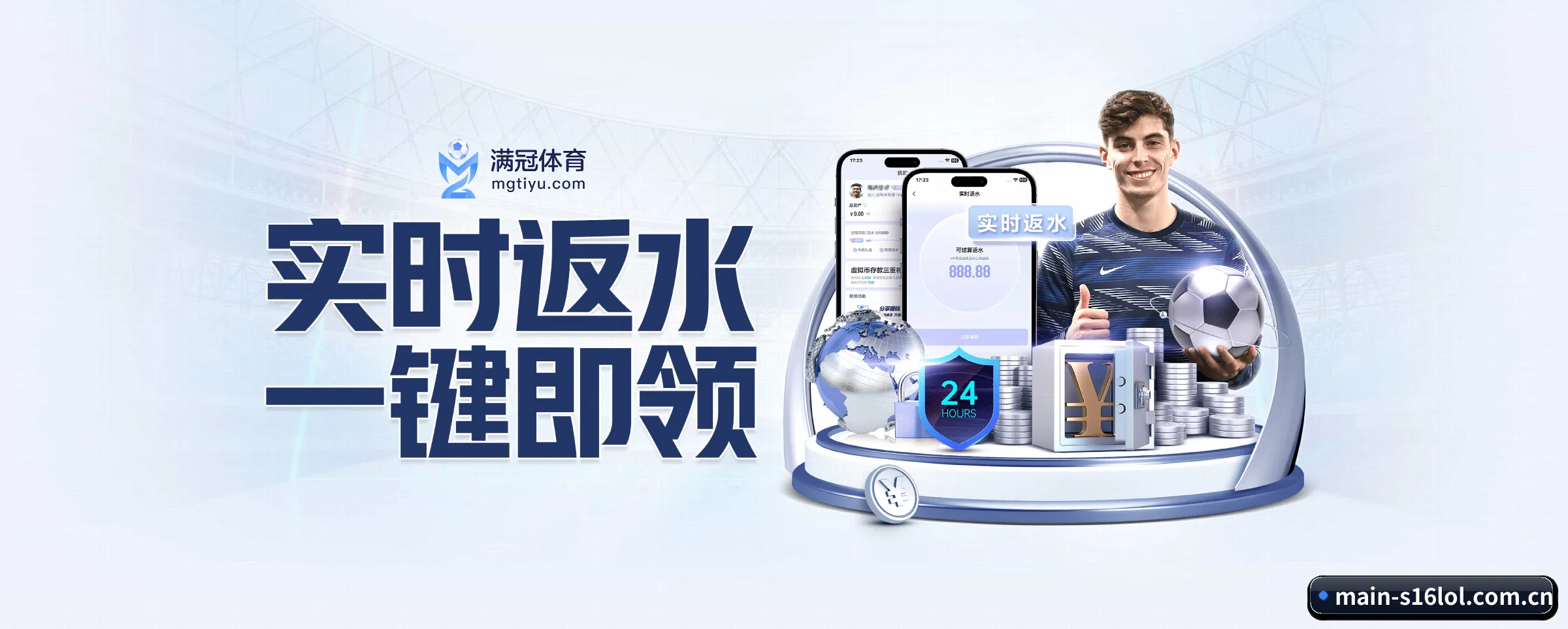 AI 革新 - s16lol